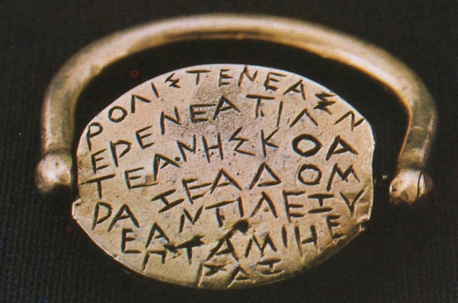 Inelul de la Ezerovo cu inscriptii in limba tracica. 