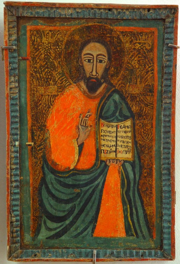 Icoana Împărătească Iisus Pantocrator, sec. XVII