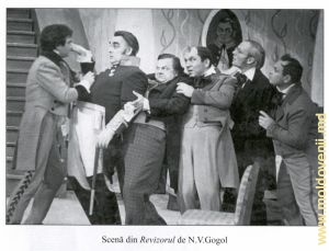 Сцена из спектакля «Ревизор» по комедии Н.В. Гоголя