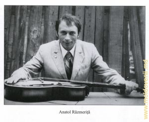 Анатол Рэзмерицэ