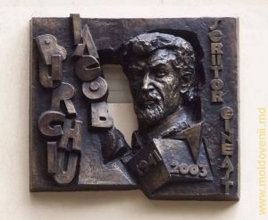 Placă comemorativă Iacob Burghiu