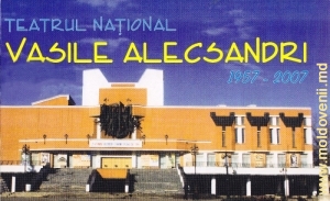 Teatrul „Vasile Alecsandri”