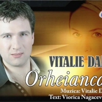 Виталие Дани - Orheianca