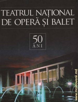 Национальный театр оперы и балета – 50 лет