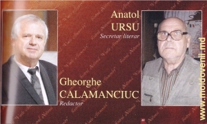 Gheorghe Calamanciuc, Anatol Ursu