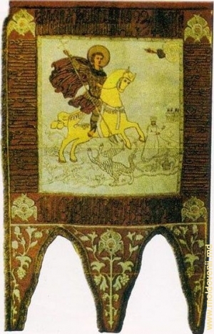 Боевое знамя Штефана Великого со Святым Георгием на коне