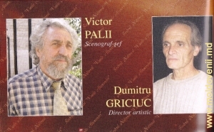 Victor Palii, Dumitru Griciuc