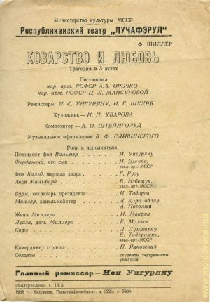 Programul Teatrului Național de Operă și Balet