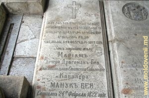 Pietre funerare pe mormintele lui Manuc Bei și a celor două fiice ale lui în vechea Biserica Armeană din Chișinău