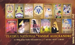 Afișele teatrului „Vasile Alecsandri”