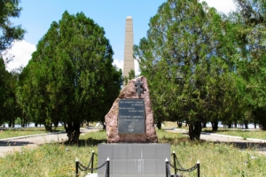 Памятный знак на аллее к Кицканскому Мемориалу Ясско-Кишиневской операции