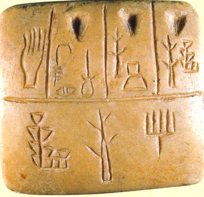 Пиктограмма. Глиняная табличка из Месопотамии, III век до Р.Хр