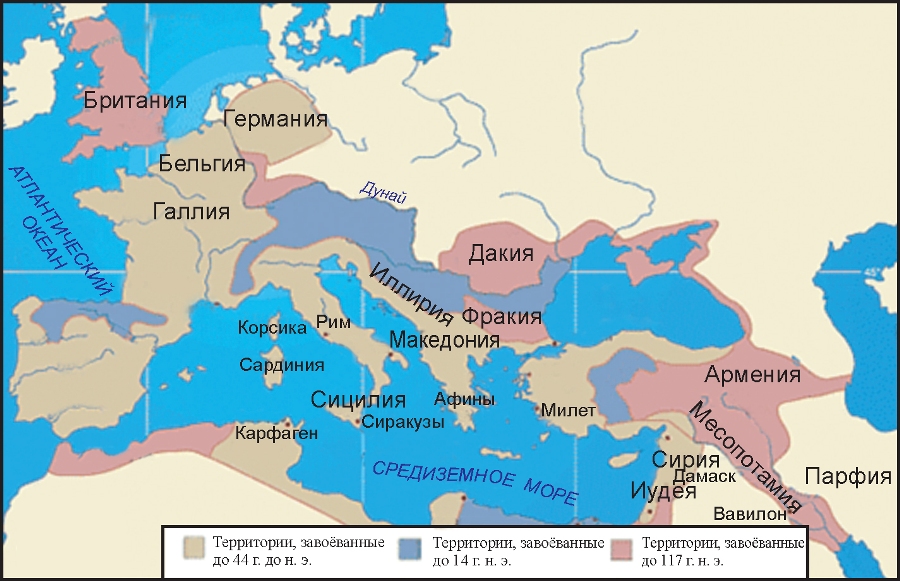 Что такое провинция в древнем риме. Фракия на карте древнего Рима. Римская Империя карта Фракия. Фракия Римская Империя. Римская Империя провинции.