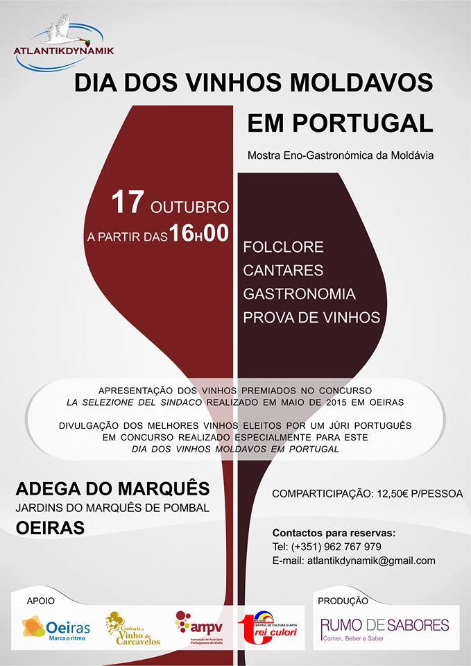 Молдаване в Португалии соберутся в День молдавского вина