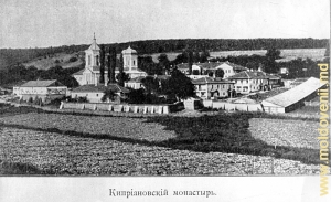 Монастырь Каприяна, конец 19-го века