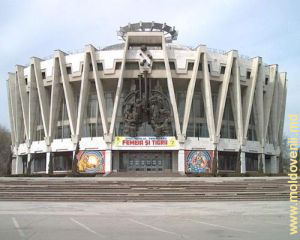 Здание Госцирка в г. КИШИНЕВЕ
