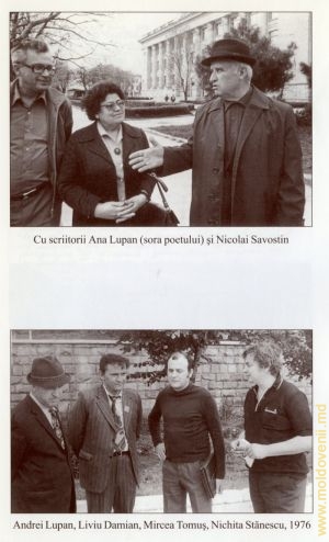 С писателями Анной Лупан (сестрой поэта) и Николаем Савостиным
            Андрей Лупан, Ливиу Дамиан, Мирча Томуш, Никита Стэнеску, 1967
