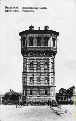 Turnul de apă nr.2 în perioada țaristă