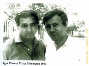 Игорь Виеру и Виктор Маринеску, 1969 год