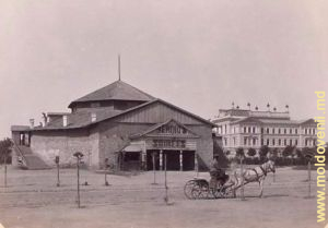 Здание цирка, 1889 год