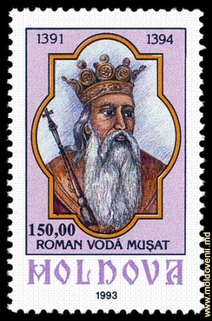 Imaginea lui Roman I pe o marcă poştală din Republica Moldova