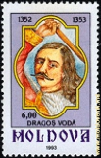 Imaginea lui Dragoș pe o marcă poştală din Republica Moldova