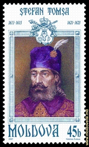 Imaginea lui Ștefan II Tomșa pe o marcă poştală din Republica Moldova