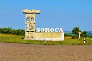 Intrarea în oraşul Soroca