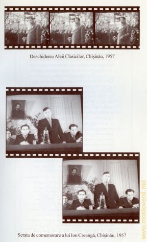 Открытие Аллеи классиков в Кишиневе, 1957
       Творческий вечер памяти Иона Крянгэ, 1957
