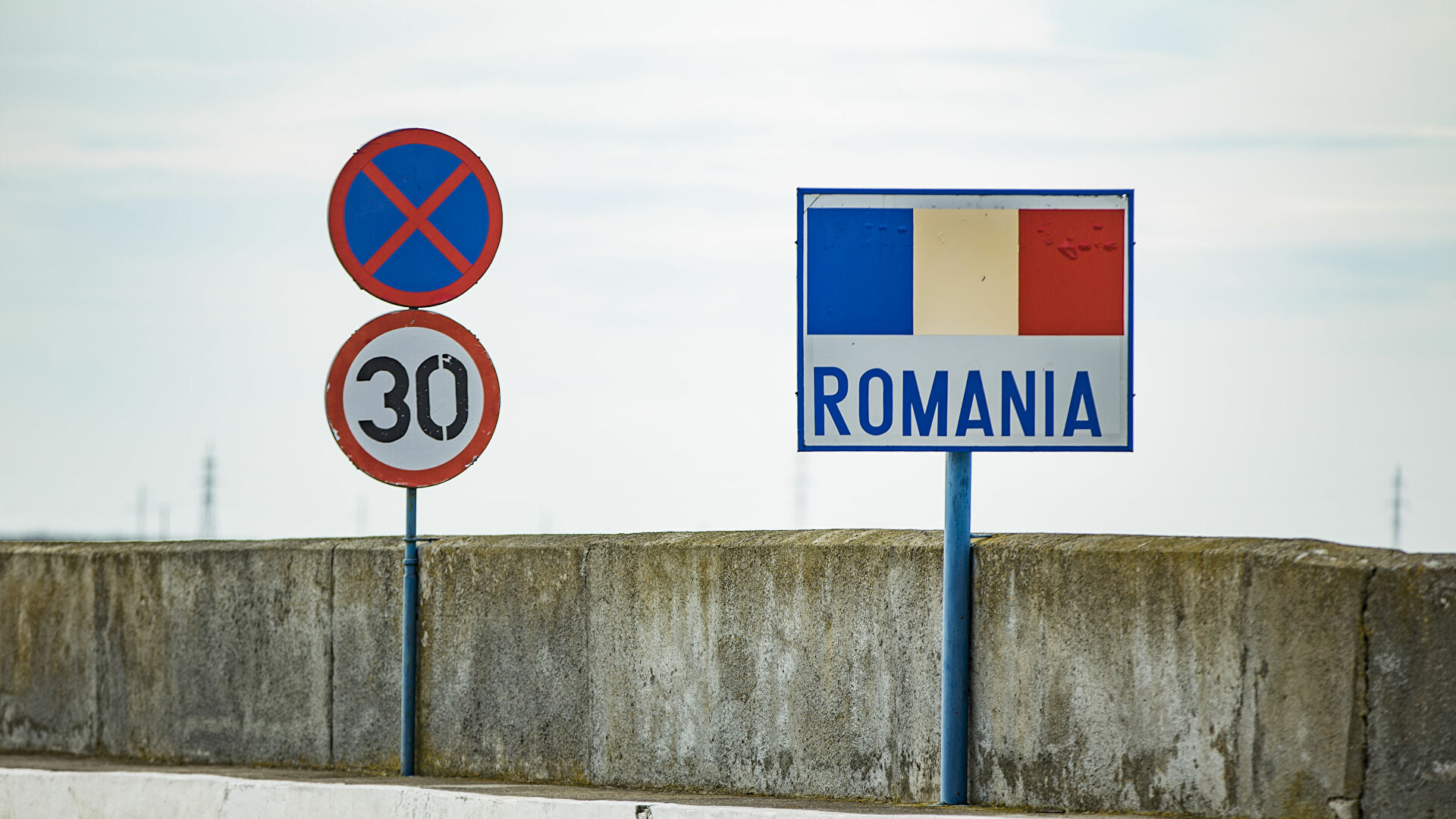 Граница Молдовы и Румынии