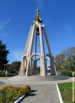 Memorialul în cinstea celor căzuţi în timpul conflictului armat din anul 1992