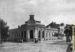 Farmacia Pautinski la începutul sec. XX
