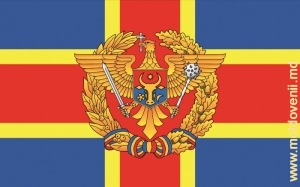 Флаг вооружённых сил Молдавии