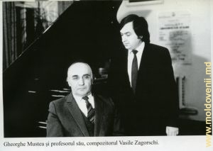 Георгий Мустя и его наставник, композитор Василий Загорский