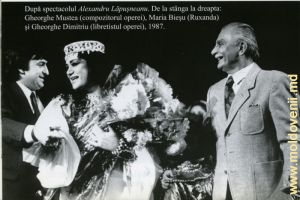 После спектакля «Александру Лэпушняну». Слева направо: Георгий Мустя (автор музыки), Мария Биешу (Руксанда) и Георгий Димитриу (автор либретто), 1987 год