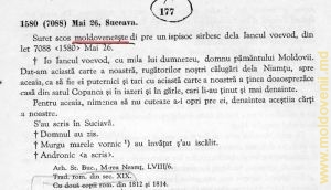 Молдавский язык в документах господарской канцелярии опубликованные в издании румынской академии наук от 1951 года