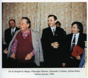 Слева направо: Георгий Мустя, Геннадий Чобану, Штефан Руха, Валерий Шейкан, 1998 год