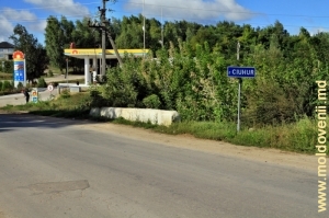 Podul peste rîului Ciuhur de lîngă satul Ocniţa