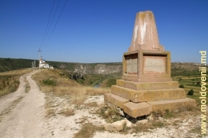 Вид вдоль скального хребта от монумента в направлении церкви над селом Бутучень