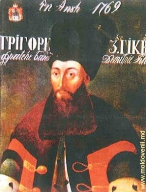 Григоре II Гика