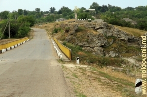 Мост через р. Чухур у села Вэратик