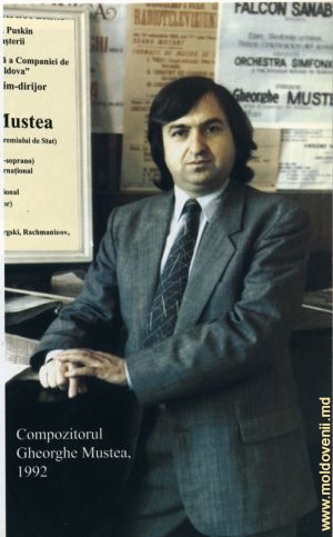 Композитор Георгий Мустя, 1992 год
