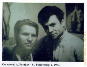Вместе с актером А. Петуховым, Санкт-Петербург, 1963 год