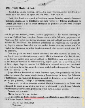 Молдавский язык в документах господарской канцелярии опубликованные в издании румынской академии наук от 1951 года