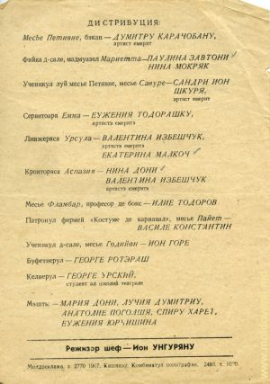 Программка театра «Лучафэрул», XX век