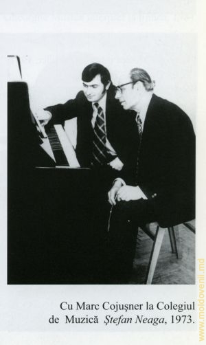 С Марком Кожушнером в Кишиневском музыкальном училище им. Ш. Няги, 1973 год