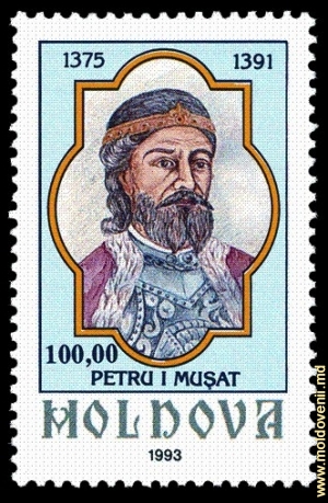 Imaginea lui Petru I pe o marcă poştală din Republica Moldova