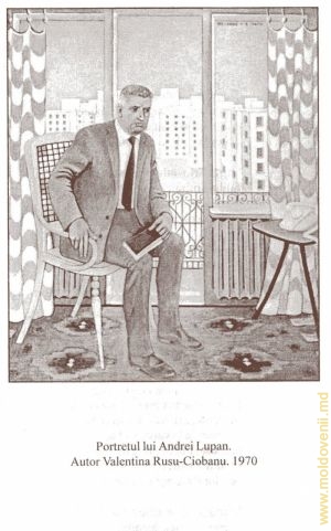 Портрет Андрея Лупана. Автор Валентина-Руссу Чебану. 1970