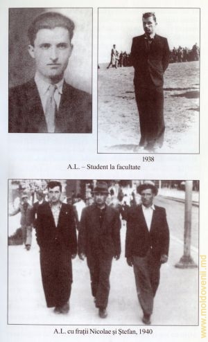 А. Лупан – студент университета, 1938
              А. Лупан с братьями Николаем и Штефаном, 1940

