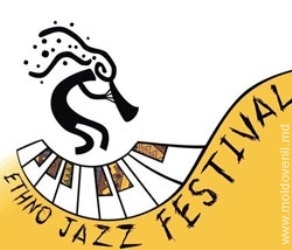 Этно джаз фестиваль